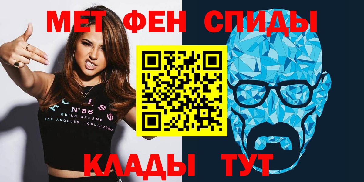 Amphetamine Premium  АМФ  Сосновый Бор 