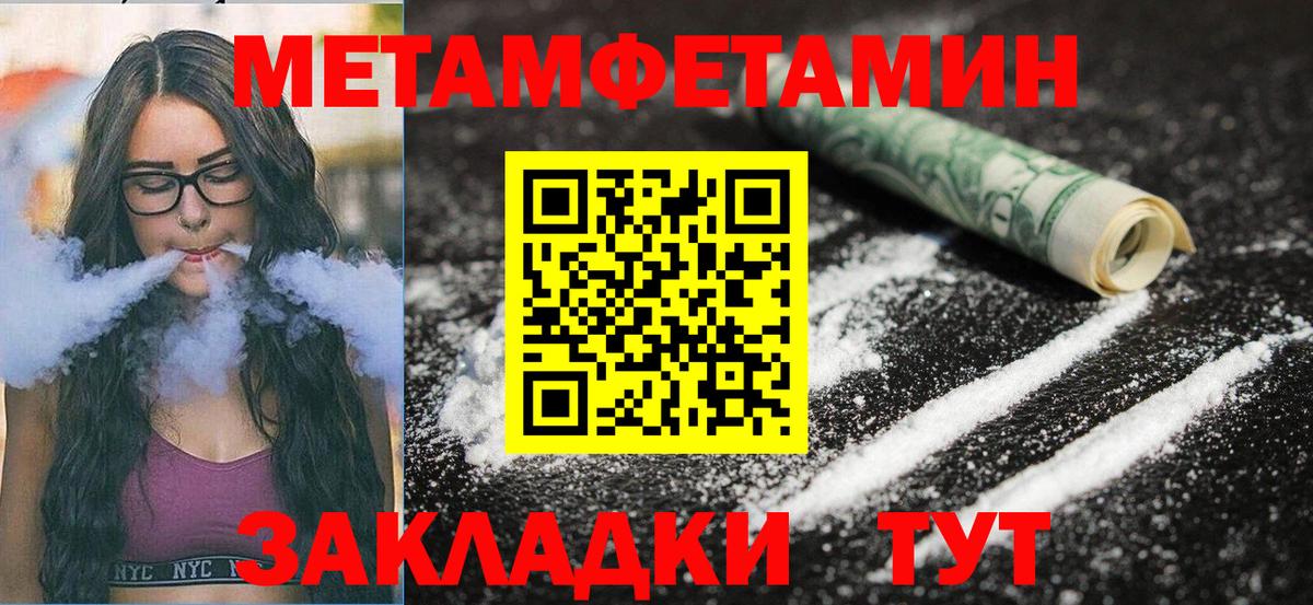 Амфетамин 98% Сосновый Бор