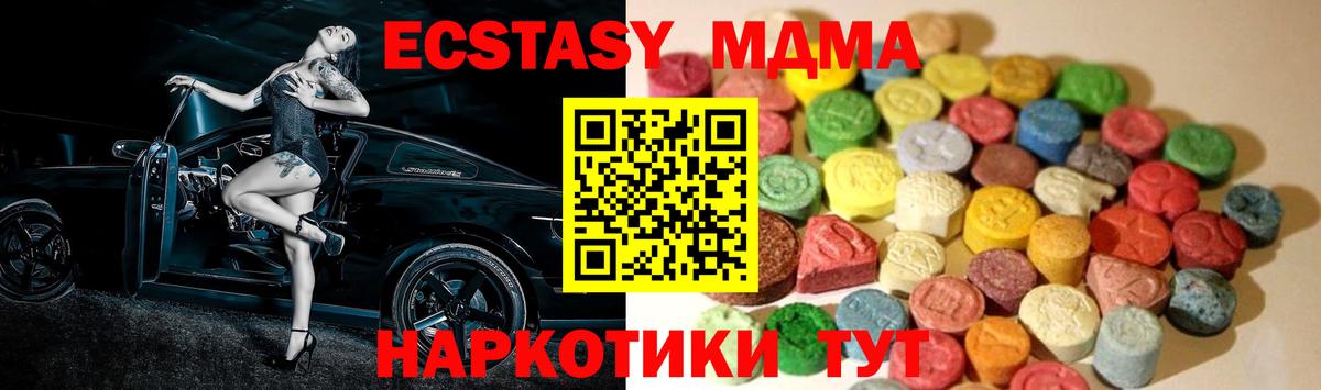 Ecstasy VHQ Сосновый Бор