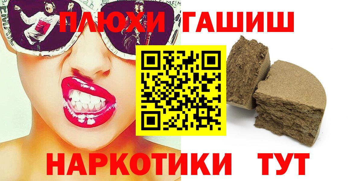Гашиш ice o lator  Гашиш  Гашиш Premium  Сосновый Бор 