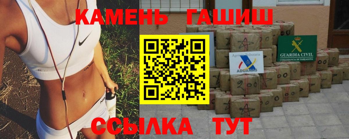 ГАШИШ 40% ТГК Сосновый Бор