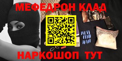 кокаин перу Апшеронск