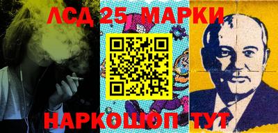 трава Аргун