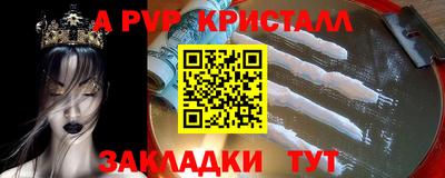 мдпв Тара