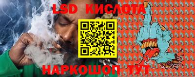 трава Аргун