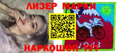 кокаин перу Апшеронск