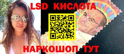 кокаин перу Апшеронск