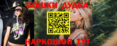 кокаин перу Апшеронск