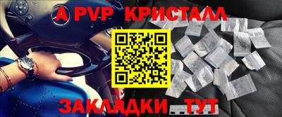 гашиш Татарск