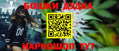 гашиш Татарск