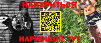 кокаин перу Апшеронск