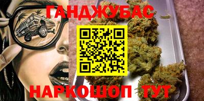 трава Аргун