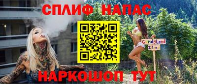 гашиш Татарск
