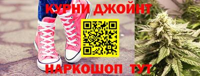 гашиш Татарск