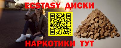 гашиш Татарск