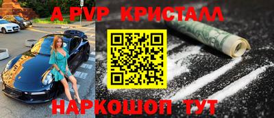 альфа пвп VHQ Тверь