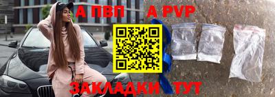 трава Аргун