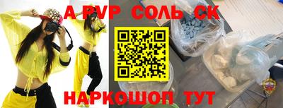 гашиш Татарск