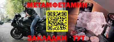 альфа пвп VHQ Тверь
