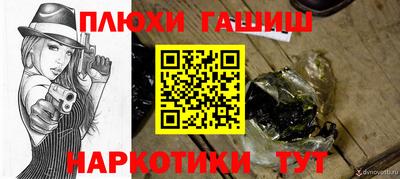 ПСИЛОЦИБИНОВЫЕ ГРИБЫ Апрелевка