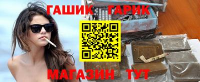 гашиш Татарск