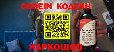 альфа пвп VHQ Тверь