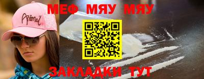 мдпв Тара