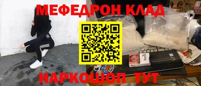 кокаин перу Апшеронск