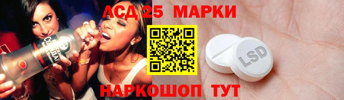 blacksprut зеркало  Сосновый Бор  ЛСД экстази  LSD-25 экстази кислота  Лсд 25 экстази кислота 