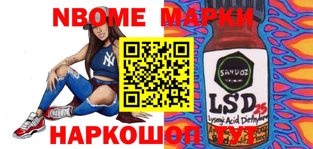 ЛСД экстази кислота Сосновый Бор