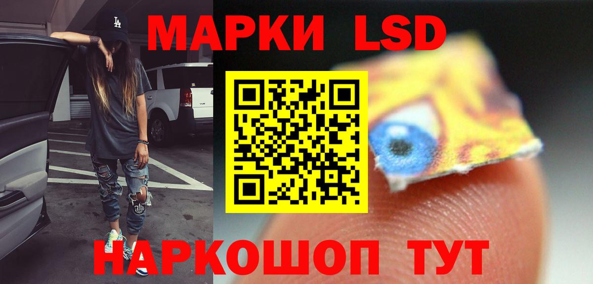 Лсд 25 экстази ecstasy Сосновый Бор
