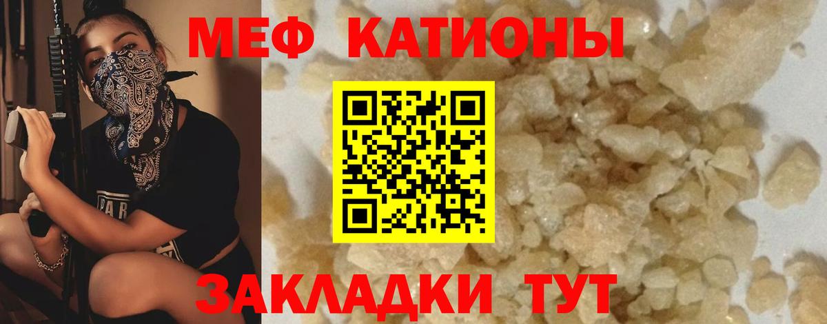 МЕФ мука Сосновый Бор