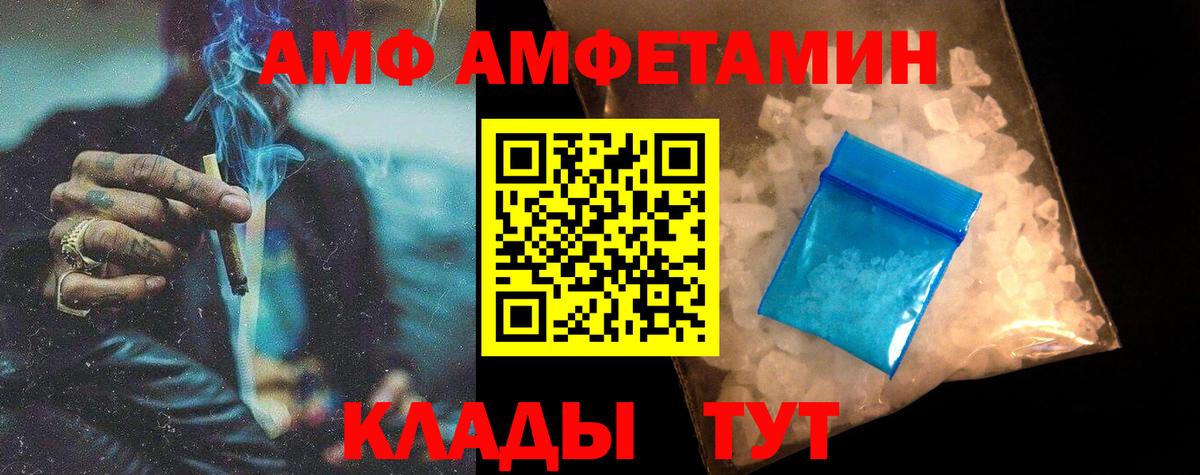 Первитин Methamphetamine Сосновый Бор