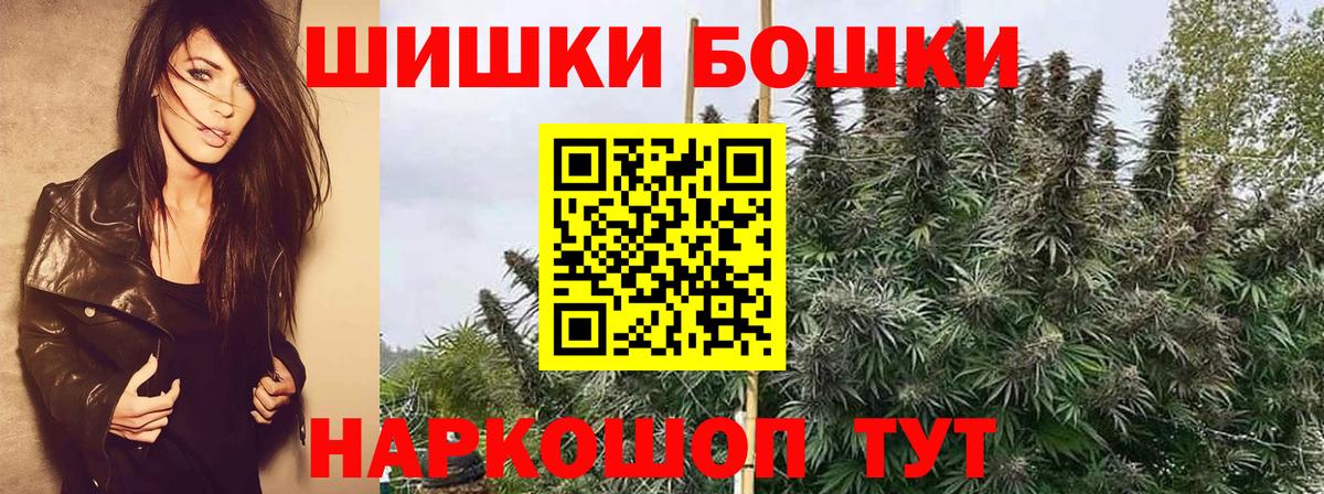 Марихуана VHQ  Вход с VPN  Марихуана OG Kush  Каннабис гибрид  Каннабис тримм  Сосновый Бор 